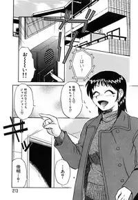 [Miyuki Mashi] Trouble Family