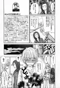 [Kawamoto Takahiro] Ideal Vol. 1