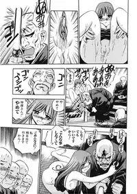 [The Seiji] H na Karadatte Iwanaide