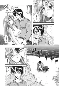 [Kikkawa Kabao] Kyoushuu Oppai Seijin