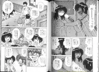 [Umino Sachi] Ultra Heaven 1