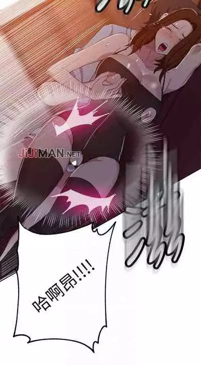 【周六连载】秘密教学（作者：美娜讚 & 鋼鐵王） 第1~61话