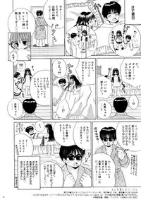 [Ice Pink (Norimatsu Nanami)] Inu to Kubiwa to Lolita to [Digital]