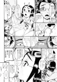 COMIC LO 2010-12 Vol. 81