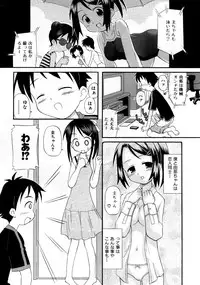 COMIC AUN 2007-10 Vol. 137