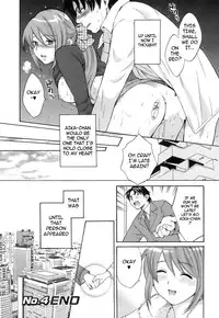 [Pon Takahanada] Love Gome! [English] [cowsrkool]