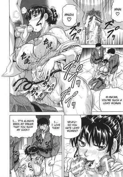 [Jamming] Oyako no Utage [English] [Raknnkarscans]