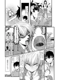 COMIC Koh 2018-02 [Digital]