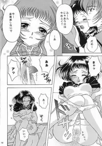 [Milk Crown (Kazuki Yuu)] Kaze No Prism (Tales of Eternia)