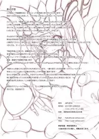 (C85) [AIR BOX (YU-TA)] Wo-Kyuu Kansatsu Nikki (Kantai Collection -KanColle-)