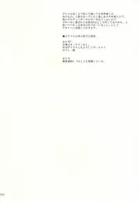 (Utahime Teien 8) [Kajimura Market (Kajimura Kajima)] Little Gemstone (THE IDOLM@STER CINDERELLA GIRLS)