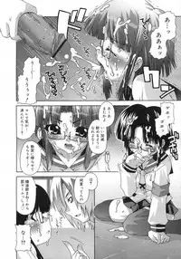 Comic Rin Vol. 25 [2007-01]