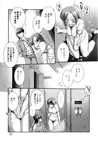 [John Sitch-Oh] Joseito Daihyakka - Schoolgirl Encyclopedia