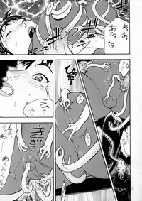 [From Japan (Various)] FIGHTERS GIGAMIX Vol. 17 (Dead or Alive, SOULCALIBUR)