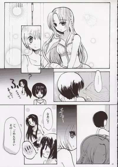 Rozen Maiden Strip Anthology "The Secret Rose"