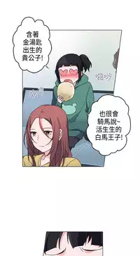 中文韩漫 灰姑娘的哥哥們 Ch.01-10 [Chinese]