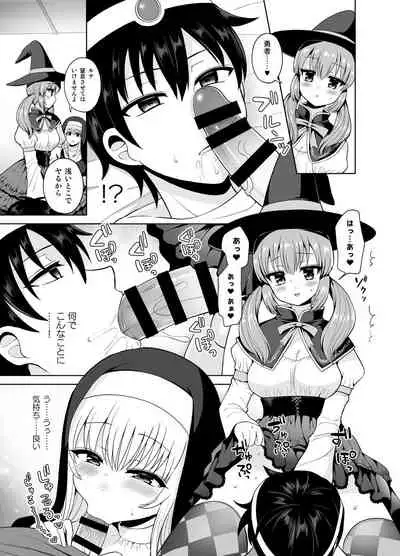 Saikyou no Yuusha desu ga Nakama ni Muryokuka sarete Osowaremashita