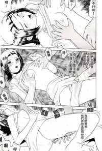 [Grace] Swap x Swap [Chinese]