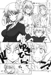 [Maruarai] SEA IS (Infinite Stratos)