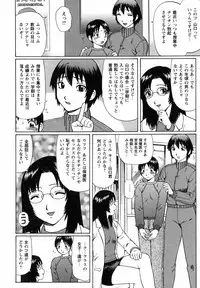 [Nitta Jun] Maji Doutei!?
