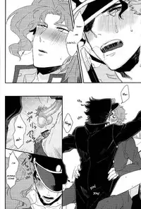 (HaruCC19) [Muto (Ikuto)] Currently In Use (JoJo's Bizarre Adventure) [English] [RGBKO]