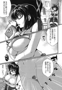 [Barlun] Megane no Shohousen