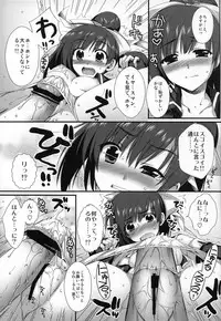 (SC40)[Alpha to Yukaina Nakamatachi] Secret Lunch Time (Quiz Magical Academy)