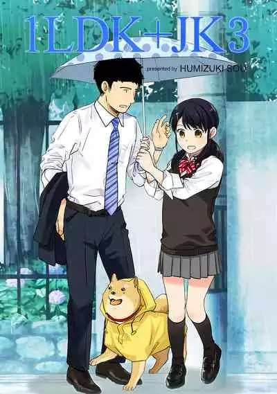 1LDK+JK Ikinari Doukyo? Micchaku!? Hatsu Ecchi!!? Vol.3