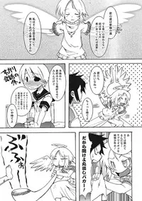 [Nanamatsu Kenji] Inran Tenshi to Koisuru Shounen [Digital]