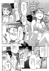 [Sameda Koban] Pink Cherry Pie