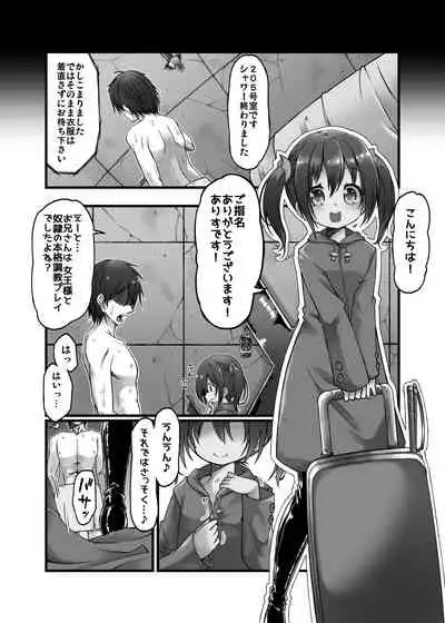 M Situ Magazine Vol. 1 2019-nen Aki Gou