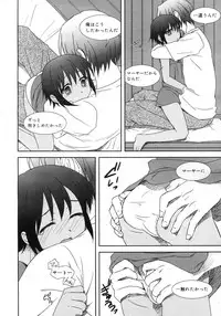 Comic Rin Vol. 25 [2007-01]