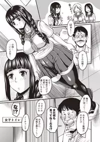 COMIC Masyo 2018-05 [Digital]