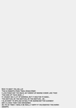 Persona 4- Order made love