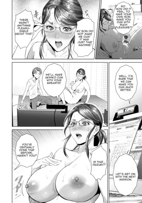 Kinjo Yuuwaku Teruhiko to Okaa-san Hen Zenpen