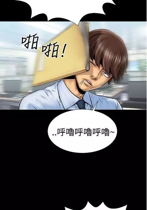 中文韩漫 粉紅報告書 Ch.0-12