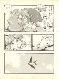 [Anthology] Shitsurakuen 4 - Paradise Lost 4 (Neon Genesis Evangelion)