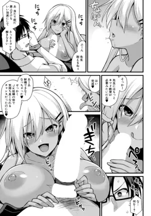 COMIC Mugen Tensei 2020-12