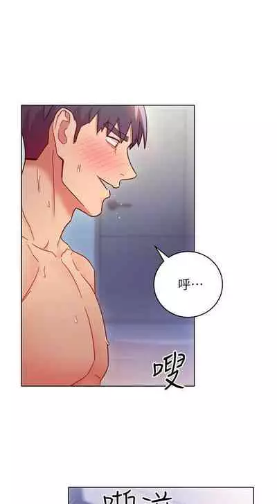 【周二连载】继母的朋友们（作者：Red-A&頸枕） 第1~59话