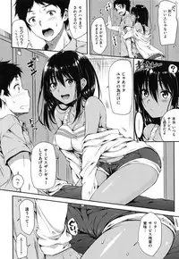 [Nanamiya Tsugumi] I My Mask