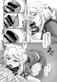 [Girls Empire (El)] Shireikan...Mata desu ka? (Kantai Collection -KanColle-) [Digital]