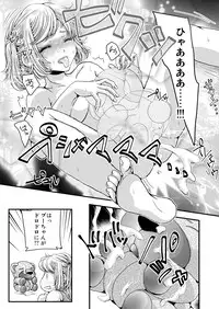 [Mame (Satou Kana)] Oniichan to Watashi [Digital]