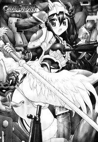 [Rougan] Romantic Gang