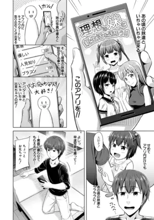 COMIC Mugen Tensei 2020-12