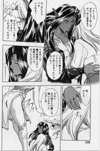 [Karura Syou] Sakura trouble magic