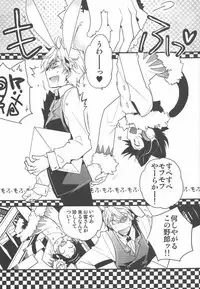 (SPARK5) [Ikebukuro Now (Norikuro)] World's End Wonderland (Durarara!!)