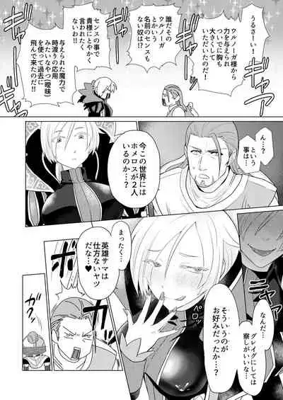 おさななじみを効果的にムフフする方法