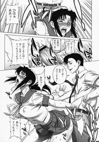 (COMIC1☆3) [Motchie Kingdom (Motchie)] Pink Lagoon DX (Black Lagoon)