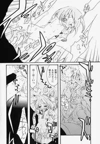 [Akutagawa Yoshizumi] Inran Kansengen