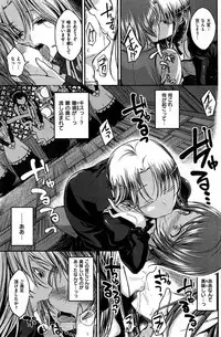 COMIC Kairakuten BEAST 2015-06